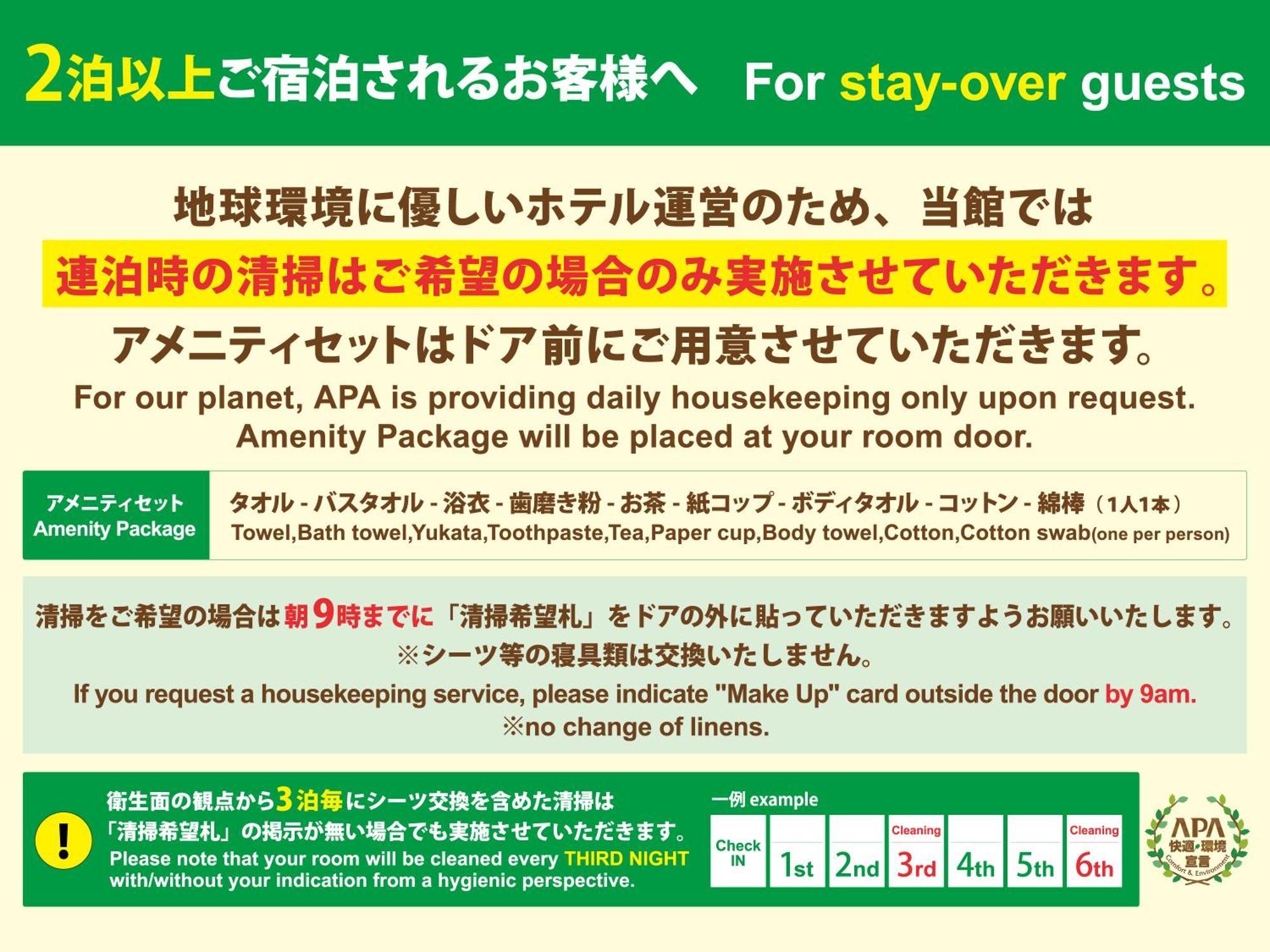 Apa Hotel Higashi Nihombashi Ekimae Tokyo Ngoại thất bức ảnh